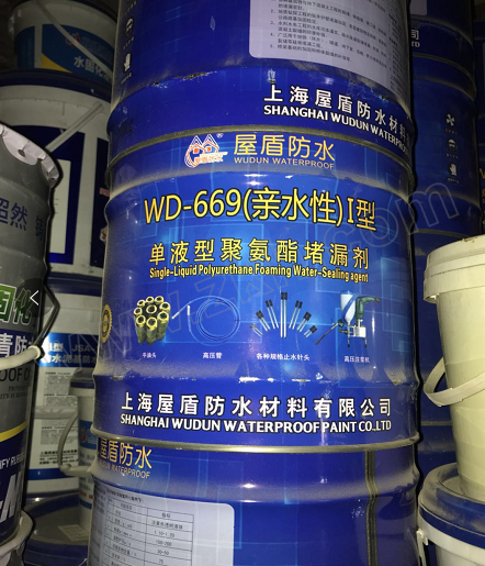 GC/国产 单液型聚氨酯堵漏剂 WD-669 亲水性 1桶