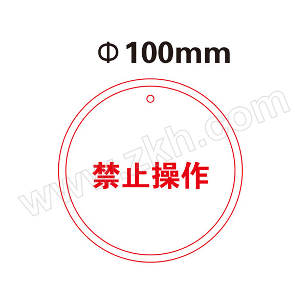 SAFEWARE/安赛瑞 定制铝制标识牌 直径Φ100mm 铝制1mm厚 1张