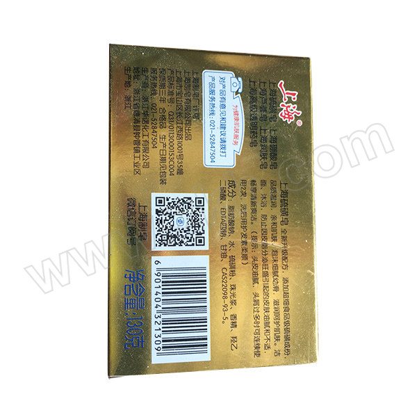 SHANGHAIXIANGZAO/上海香皂 上海硫磺皂 温和爽洁 130g 1块