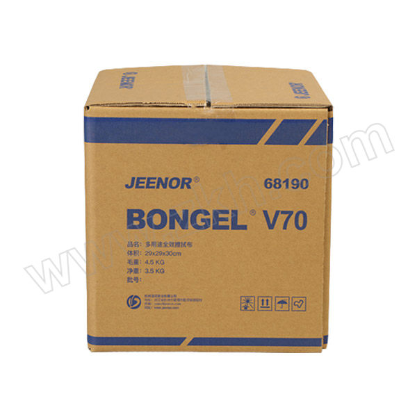 JEENOR/洁诺 BONGEL V70多用途全效擦拭布 68190 湖蓝色 28×35cm 大卷式 1箱
