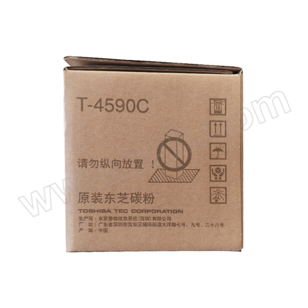TOSHIBA/东芝 碳粉 T-4590C 黑色 适用e163/e203/e165/e205/166/206/167/207/237 1个