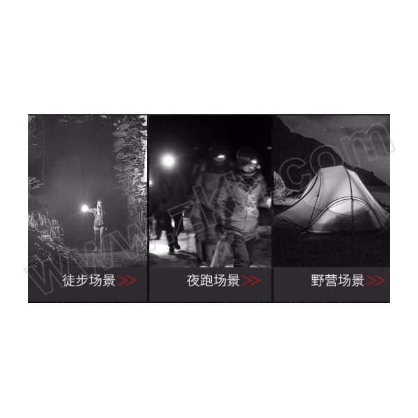 SUNREI/山力士 LED头灯（锐） 锐/Ree 134lm 白光 7档调光 棕红色 1节5号电池 IPX6 1套