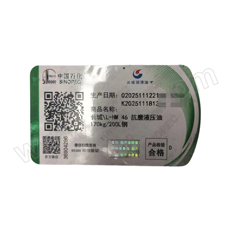 GREATWALL/长城 抗磨液压油 L-HM46 170kg 1桶