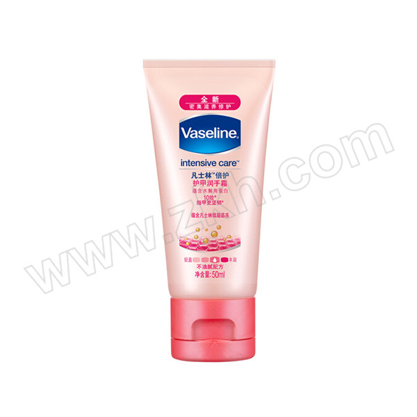 VASELINE/凡士林 倍护护甲润手霜 6902088419979 50mL 1支