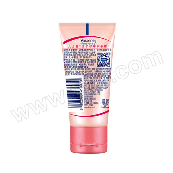 VASELINE/凡士林 倍护护甲润手霜 6902088419979 50mL 1支