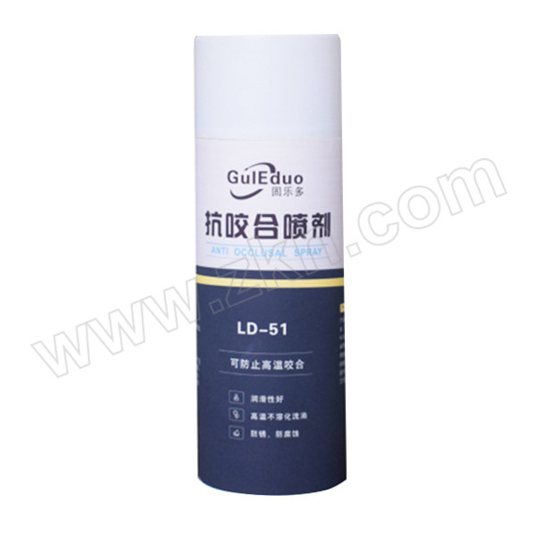 GULEDUO/固乐多 抗咬合喷剂 LD-51 460ML 1罐