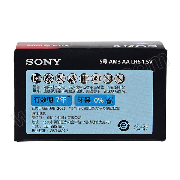 SONY/索尼 5号电池 AM3-M24D 1盒