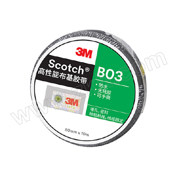 3M 高性能布基胶带 B03 灰色 1卷