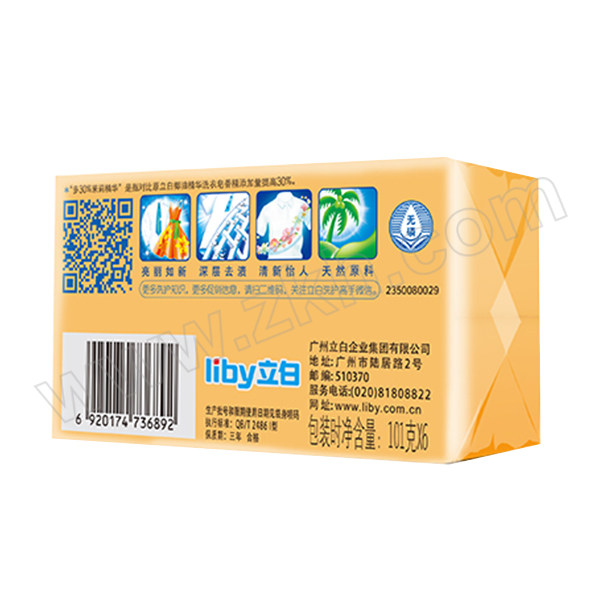 LIBY/立白 椰油组合皂 6920174740615 101g*6 1组