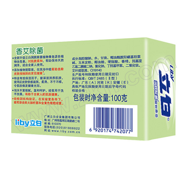 LIBY/立白 润肤除菌植物香皂(香艾除菌) 6920174742077 100g 1块