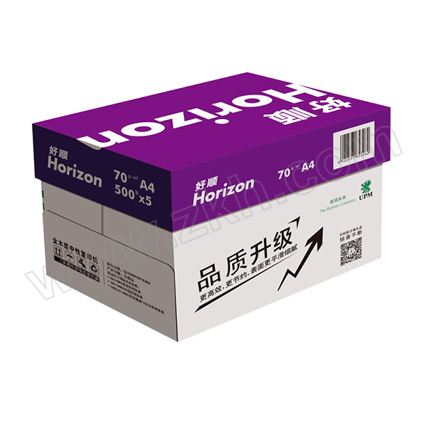 HORIZON/好顺 白色复印纸 A4 70g 紫色包装  500张装 1箱