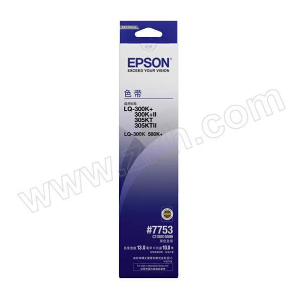 EPSON/爱普生 色带(色带架含芯) C13S015509 （#7753）黑色单支装(适用于LQ-300K+II/305KT/305KTII等)色带架:13mm*10m 1盒