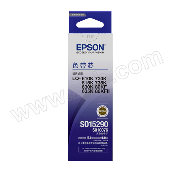 EPSON/爱普生 色带芯 C13S010076 黑色 1盒