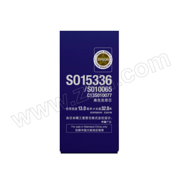 EPSON/爱普生 色带芯 C13S010077/S015336/S010065 黑色 1盒