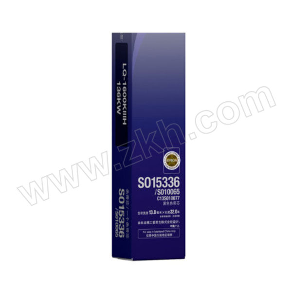 EPSON/爱普生 色带芯 C13S010077/S015336/S010065 黑色 1盒