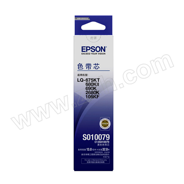 EPSON/爱普生 色带芯 C13S010079 黑色 1盒