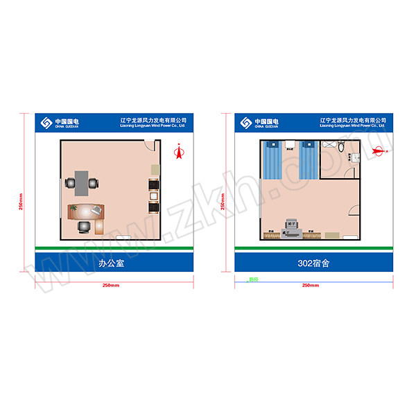 SAFEWARE/安赛瑞 员工宿舍定制图 250*250mm-行业定制 3mm厚透明亚克力UV 1个