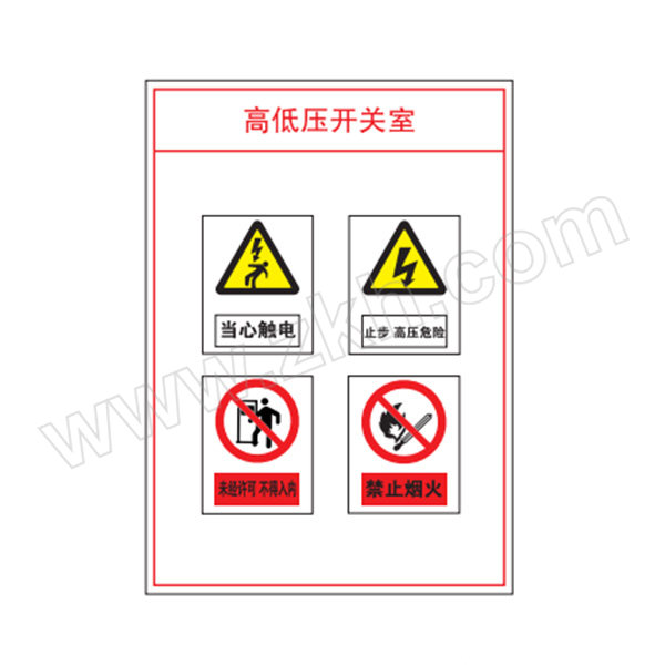 SAFEWARE/安赛瑞 定制组合牌(高低压开关室) GD150-行业定制 700*500mm 1mm厚铝板 1张