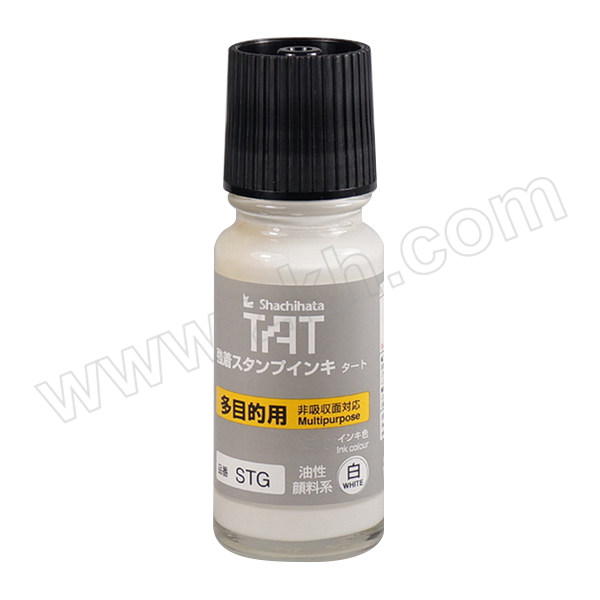TAT/旗牌 多用途工业印油 STGA-1 白色 55mL 1瓶