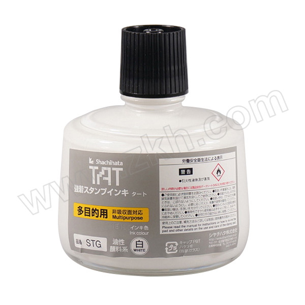 TAT/旗牌 多用途工业印油 STGA-3 白色 330mL 1瓶