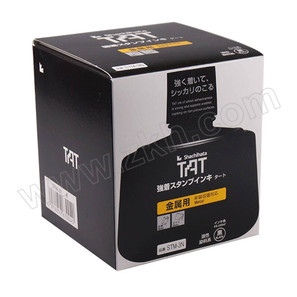 TAT/旗牌 金属用工业印油 STM-3 黑色 330ML 1瓶