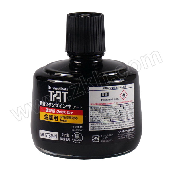 TAT/旗牌 金属用速干工业印油 STSMA-3-K 黑色 330mL 1瓶