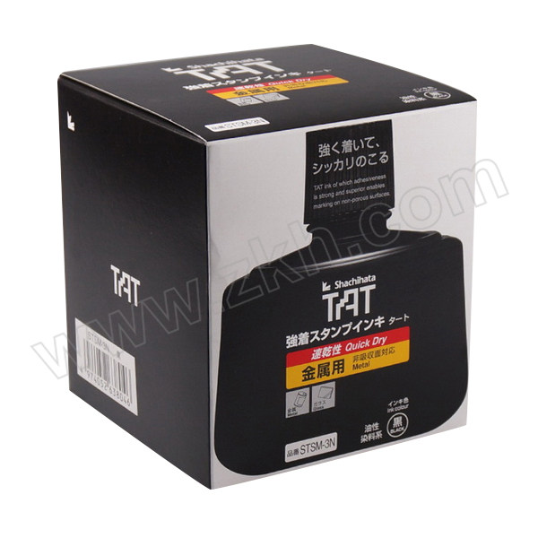 TAT/旗牌 金属用速干工业印油 STSMA-3-K 黑色 330mL 1瓶