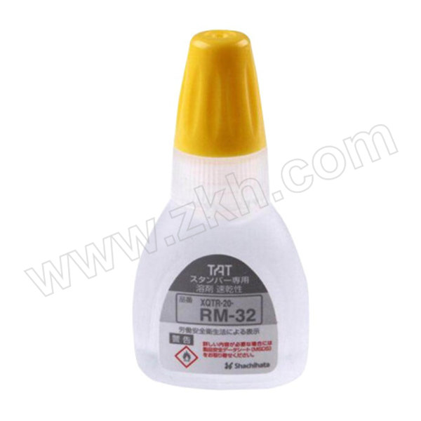 TAT/旗牌 工业印油速干溶剂 XQTR-20-RM-32A 无色 20mL 1瓶