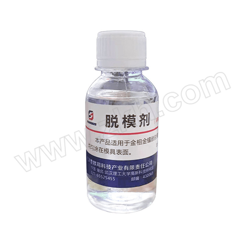 FAMOUS/费默司 冷镶专用脱模剂 TMJ-1000 透明型 100ML 1瓶