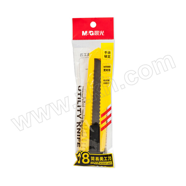 M&G/晨光 经济型简易美工刀 ASS91465 18mm 颜色随机 1把