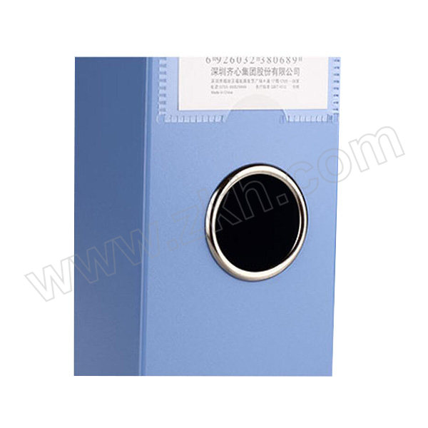 COMIX/齐心 PP档案盒 HC-75 A4 背宽78mm 蓝色 1个