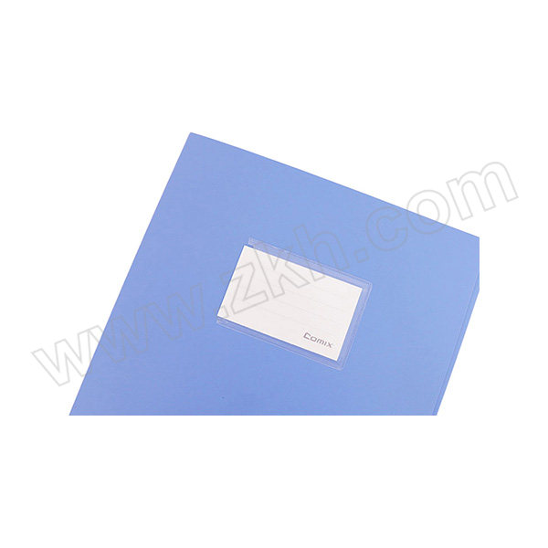 COMIX/齐心 PP档案盒 HC-55 A4 背宽55mm 蓝色 1个