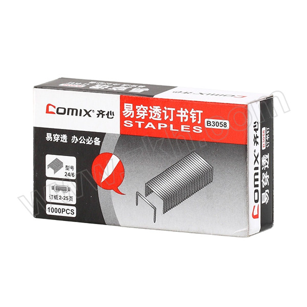 COMIX/齐心 订书针 B3058 24/6 1000枚×10盒 1包