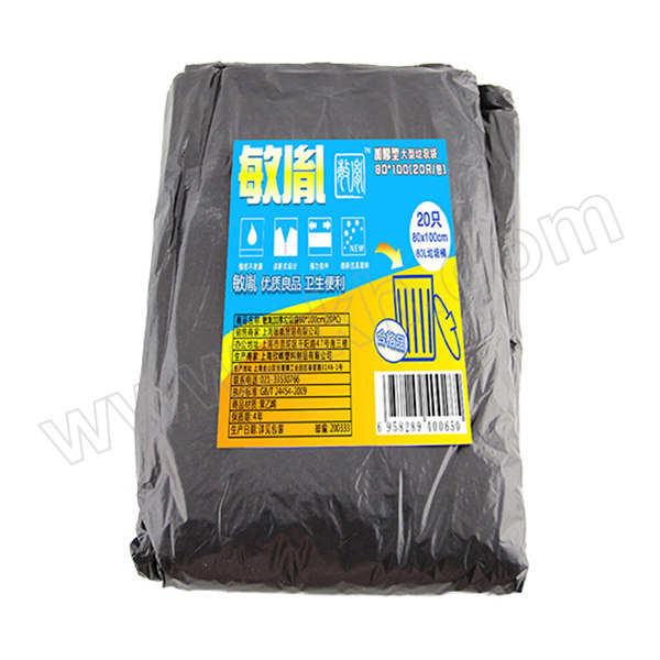 MINYIN/敏胤 加厚黑色垃圾袋(全新料) 80100 80×100cm 厚度1.8丝 20只 1包
