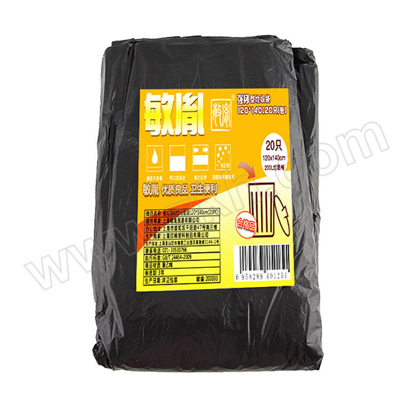 MINYIN/敏胤 强韧型黑色垃圾袋(全新料) 120140 120×140cm 厚度1.8丝 20只 1包