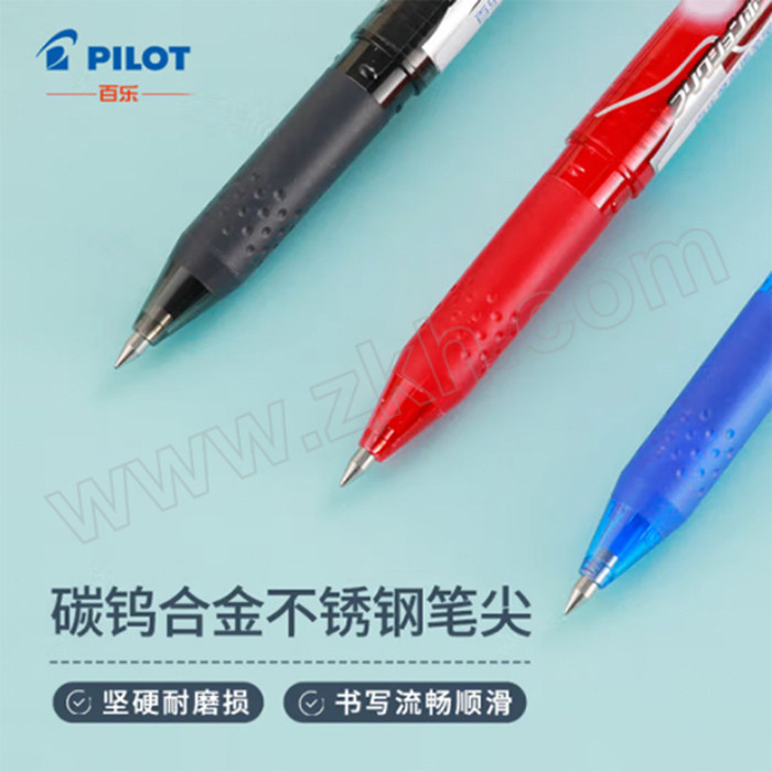 PILOT/百乐 磨摩擦中性笔 LFB-20EF 0.5mm 蓝色 1支