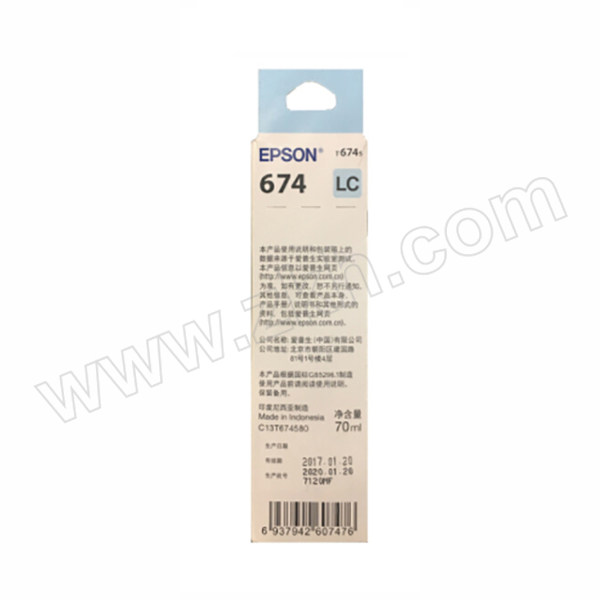 EPSON/爱普生 墨水补充装 T6745 淡青色 1个