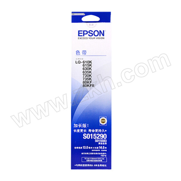 EPSON/爱普生 色带架 S015290/S015583 黑色 1个