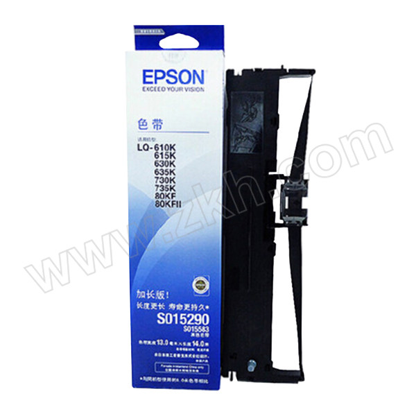 EPSON/爱普生 色带架 S015290/S015583 黑色 1个