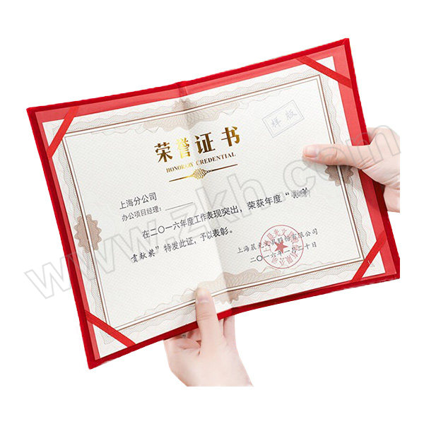 M&G/晨光 尊贤绒面荣誉证书 ASC99309 16K 红色 1本
