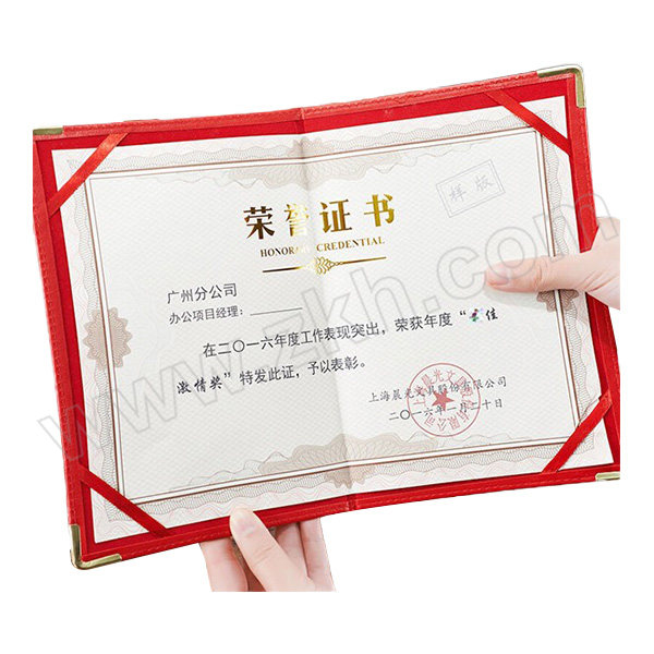 M&G/晨光 尊爵PU荣誉证书 ASC99310 6K 红色 1本