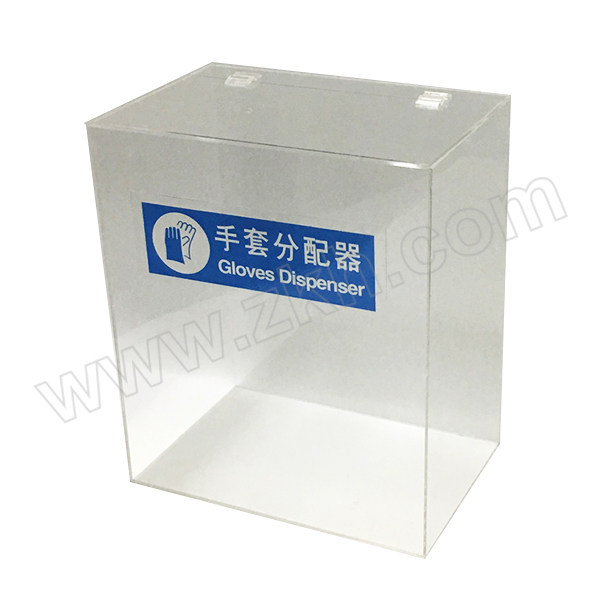 SAFEWARE/安赛瑞 防护手套存储分配器 34202 透明 亚克力 35*30*20cm 1个