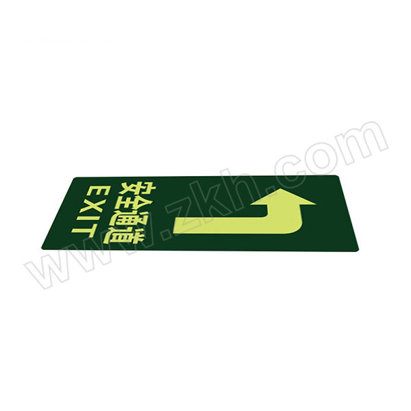 SAFEWARE/安赛瑞 经济型自发光地贴(安全通道) 21620 箭头向左 295*145mm 1包