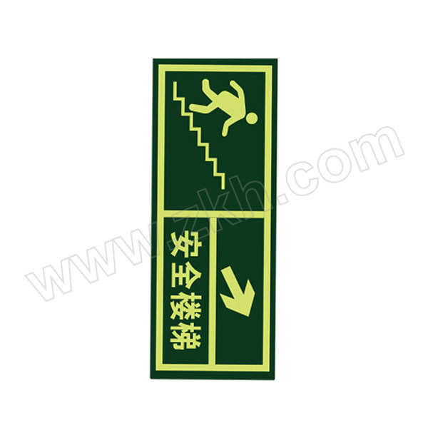 SAFEWARE/安赛瑞 经济型自发光标识(安全楼梯) 21630 箭头向右 14*36cm 1包