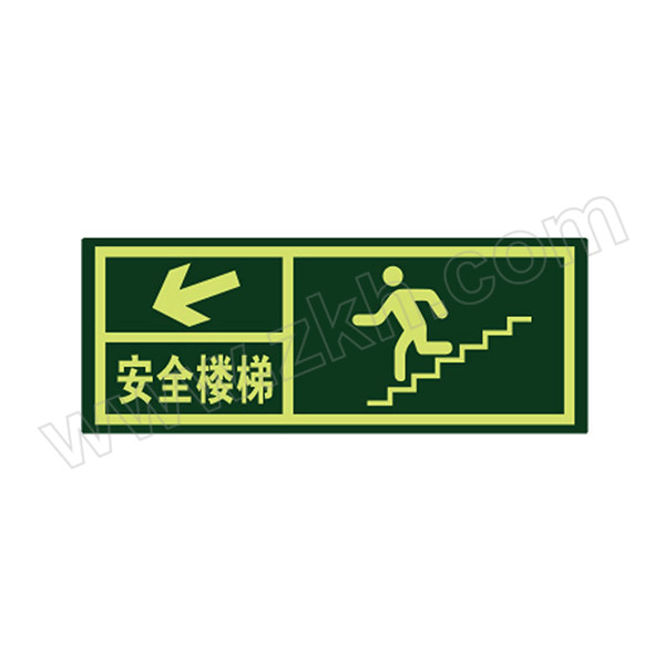 SAFEWARE/安赛瑞 经济型自发光标识(安全楼梯) 21633 箭头向左下 14*36cm 1包