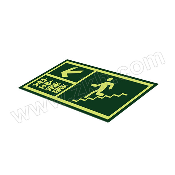 SAFEWARE/安赛瑞 经济型自发光标识(安全楼梯) 21633 箭头向左下 14*36cm 1包