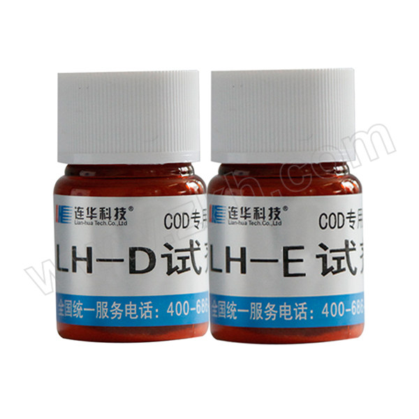 LIANHUA/连华科技 COD试剂 LH-DE-500 LH-D试剂×1+LH-E试剂×1 1盒