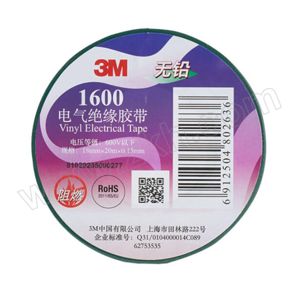 3M PVC电气绝缘胶带-普通型 1600 绿色 18mm×20m×0.15mm 1卷
