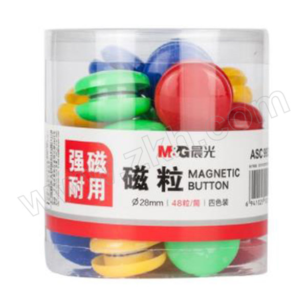 M&G/晨光 磁粒 ASC99398 28mm 48粒 1盒