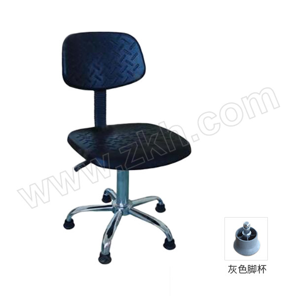 ZKH/震坤行 防静电PU发泡靠背椅 XY-3410D 可调高度范围：约430mm-580mm（配灰色脚杯） 高度误差±5cm 1把